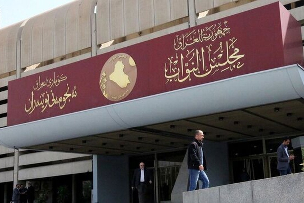 جلسه ویژه پارلمان عراق برای انتخاب رئیس‌جمهور به تعویق افتاد