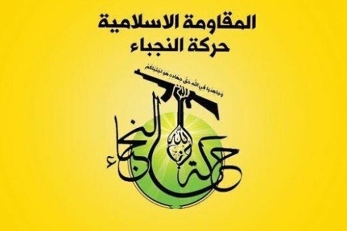 جنبش النجباء: &laquo;طوفان الأقصی&raquo; تصمیم فلسطینی محض بود