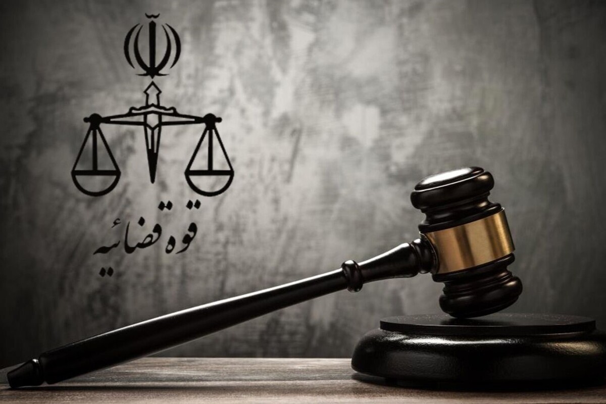حمیدرضا ثابت، عامل رژیم صهیونیستی اعدام شد (۸ بهمن ۱۴۰۴)