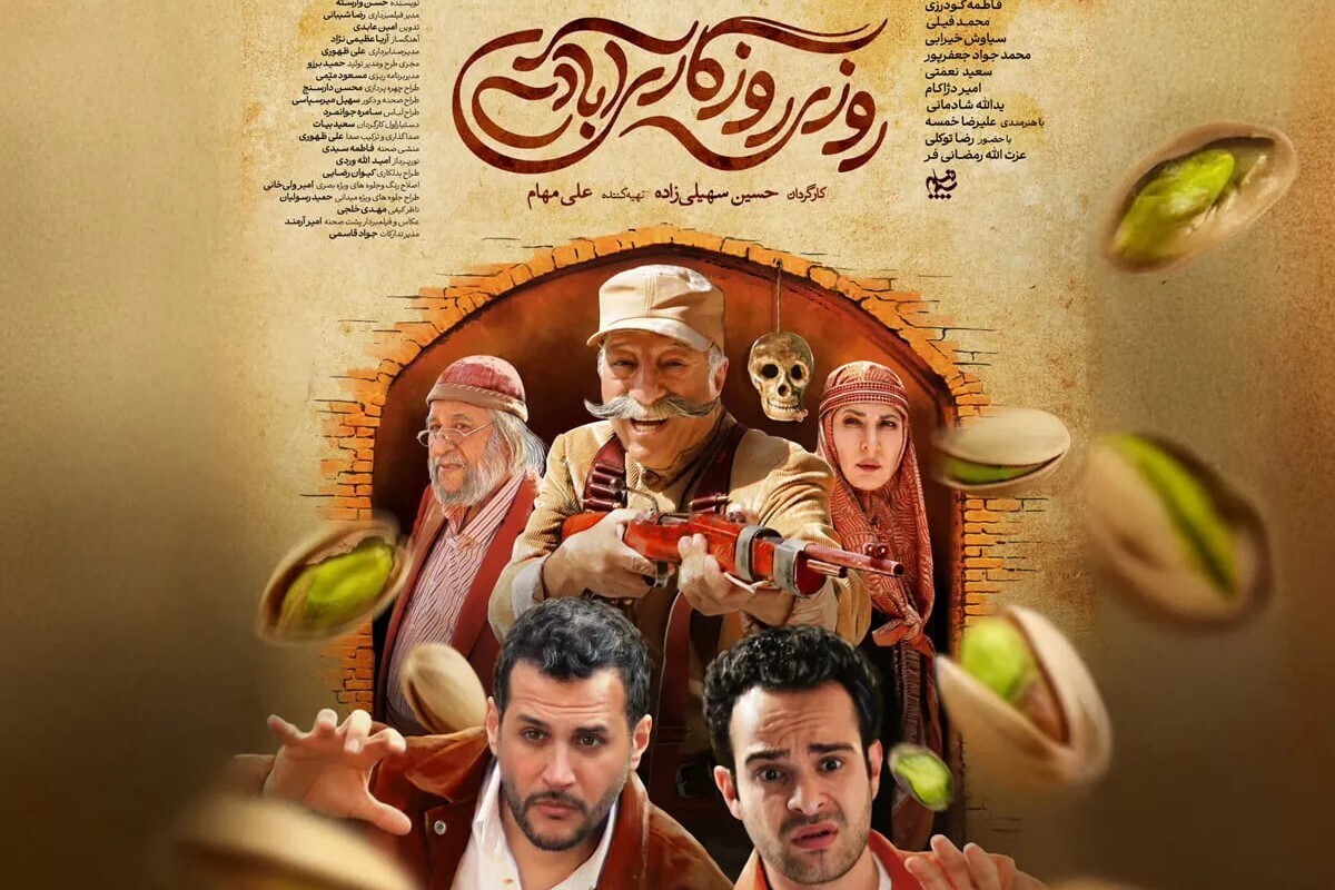 محمد فیلی: فیلم &laquo;روزی روزگاری آبادی&raquo; می&zwnj;تواند ادامه&zwnj;دار باشد