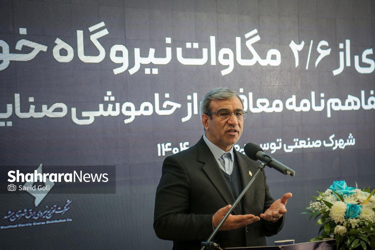 استاندار خراسان رضوی: اگر از مردم به عنوان محور اصلی توسعه سخن می&zwnj;گوییم، باید حرف و عمل ما یکسان باشد