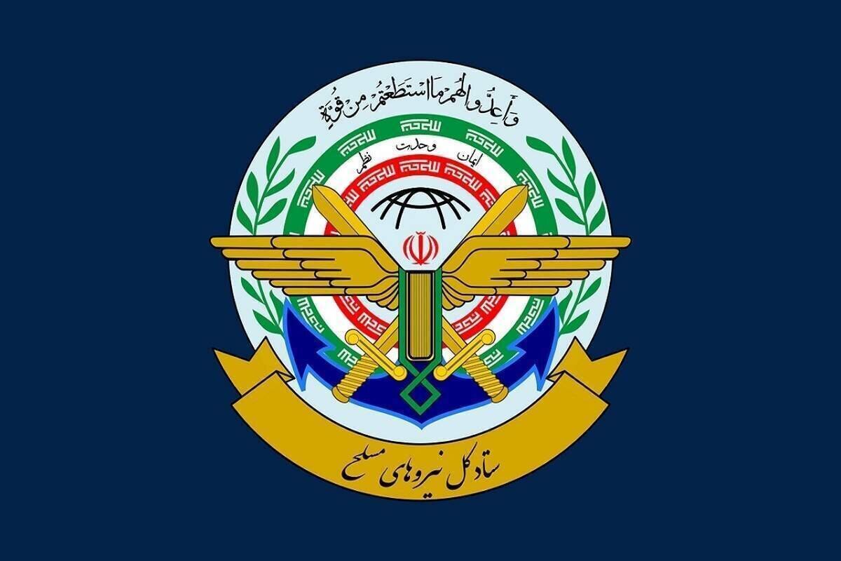 ستاد کل نیروهای مسلح: تبعات تروریستی اعلام کردن سپاه مستقیما متوجه سیاستمداران اروپایی است &nbsp;