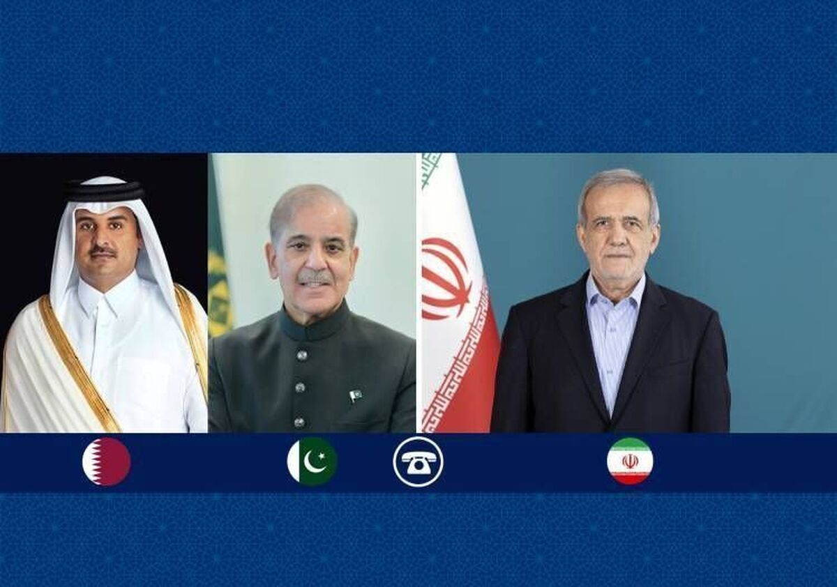 گفت&zwnj;وگوی رئیس جمهور با امیر قطر و نخست وزیر پاکستان | پزشکیان: اگر امریکا به&zwnj;دنبال دیپلماسی واقعی است، باید به اقدامات تحریک آمیز پایان دهد