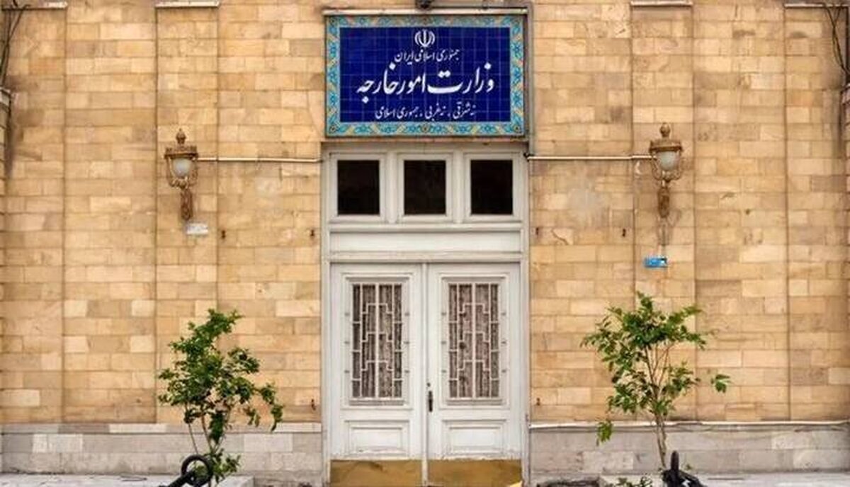 بیانیه قاطع وزارت خارجه ایران در محکومیت مصوبه اتحادیه اروپا