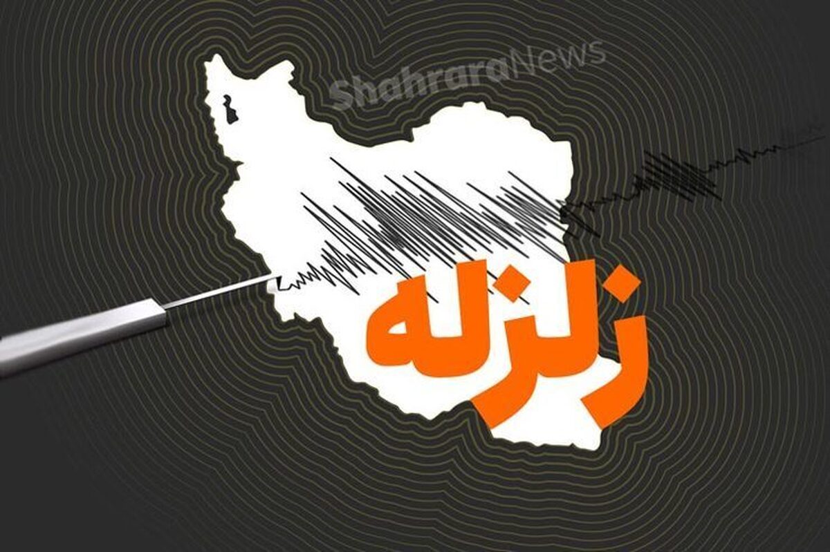 زلزله ۴.۳ ریشتری مسجدسلیمان را لرزاند (۱۰ اسفند ۱۴۰۴)