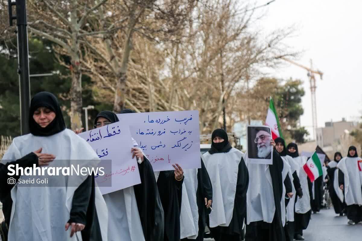 اجتماع خودجوش بانوان کفن پوش در مشهد| &laquo;جانم فدای رهبر&raquo; متن برخی از پلاکارد&zwnj;ها بود