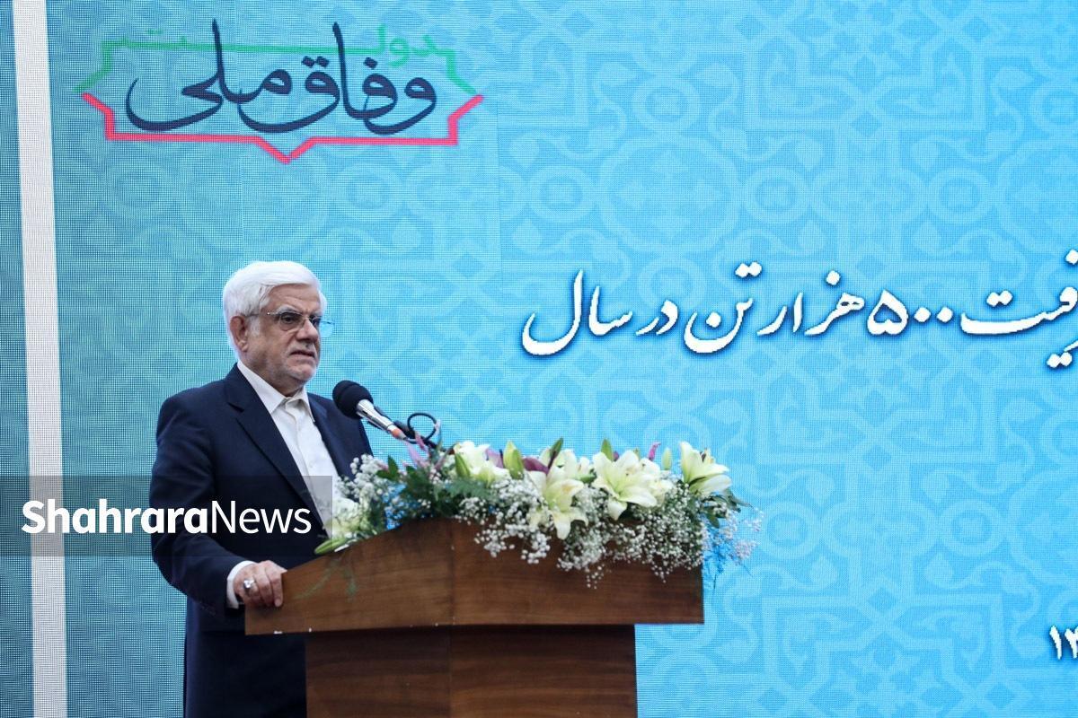 عارف از فروشگاه‌های زنجیره‌ای تهران بازدید کرد (۱۱ اسفند ۱۴۰۴)