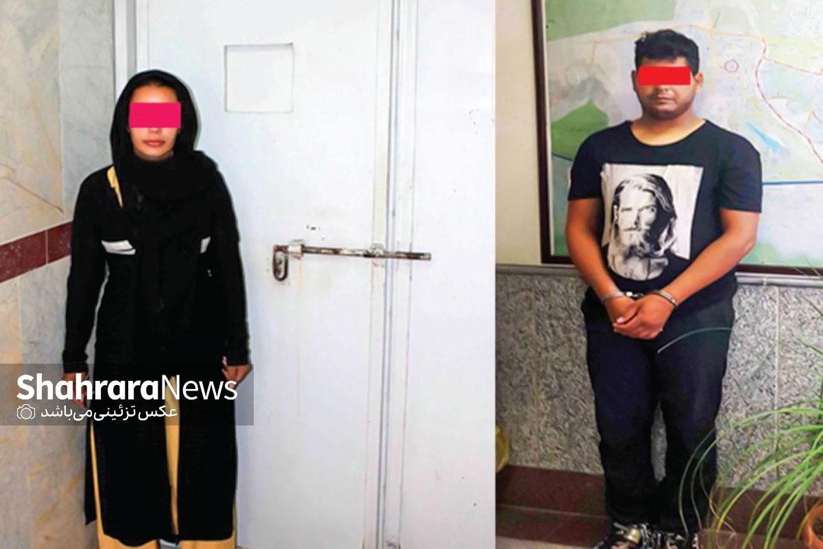 کلاهبرداری از مال&zwnj;باخته&zwnj;ها پس از سرقت | دعوای فامیلی سارقان در کلانتری