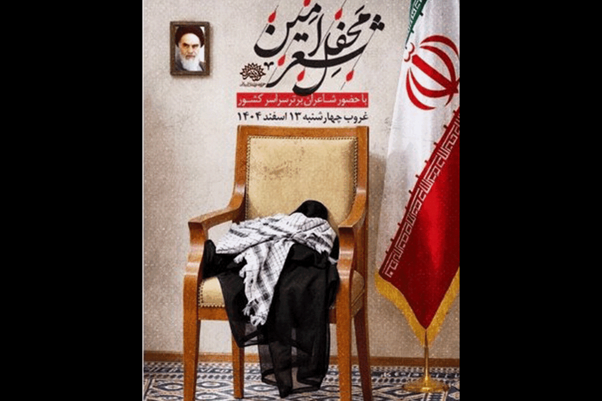 وقتی شعر در محضر &laquo;امین&raquo; زمزمه می&zwnj;شد | نگاهی به محفل سالانه شاعران با رهبر شهید انقلاب