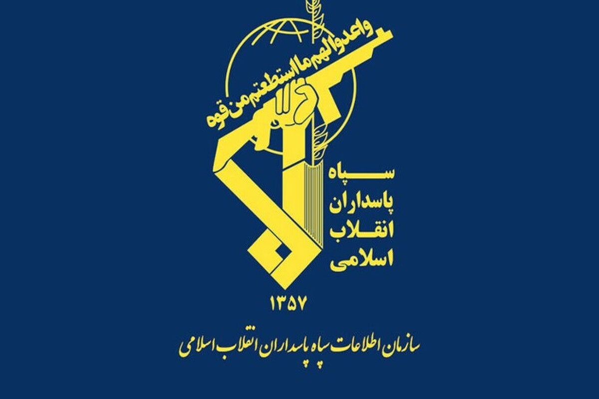 هشدار سپاه مازندران درخصوص عملیات روانی اسرائیل در شمال کشور (۱۳ اسفند ۱۴۰۴)