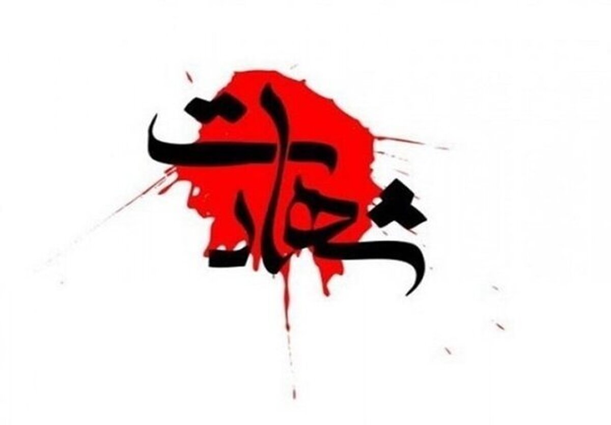 ویدئو | وداع جانسوز همسر و دو فرزند شهید صادقی در معراج شهدا