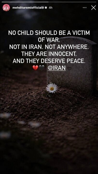 واکنش طارمی به فاجعه انسانی در مدرسه‌ای در میناب + عکس