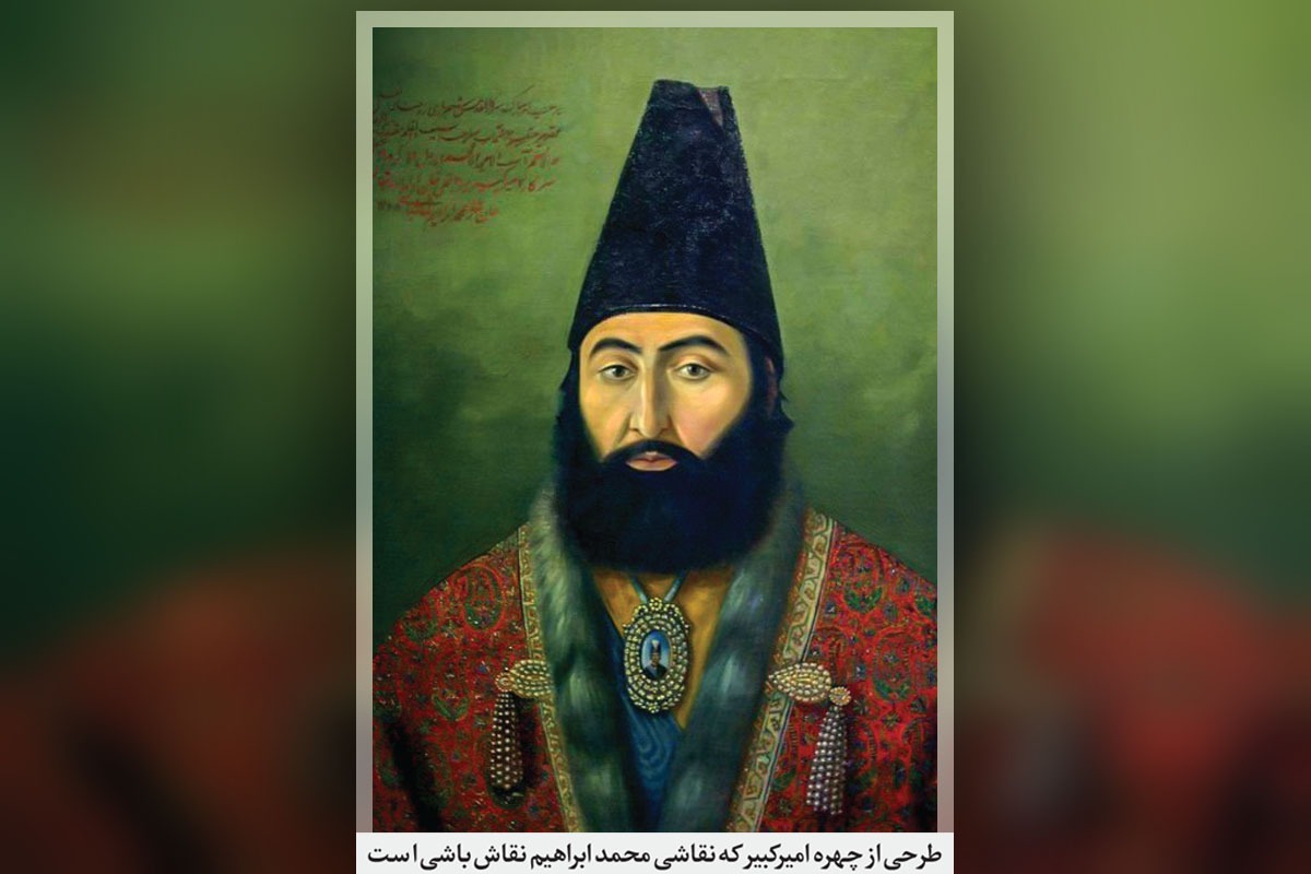 گذری بر تاریخ ایجاد ارتش نوین با تلاش&zwnj;های &laquo;میرزا محمدتقی&zwnj;خان امیرکبیر&raquo; | دل&zwnj;سوزی&zwnj;های صدر اعظم و خودکفایی ارتش ایران