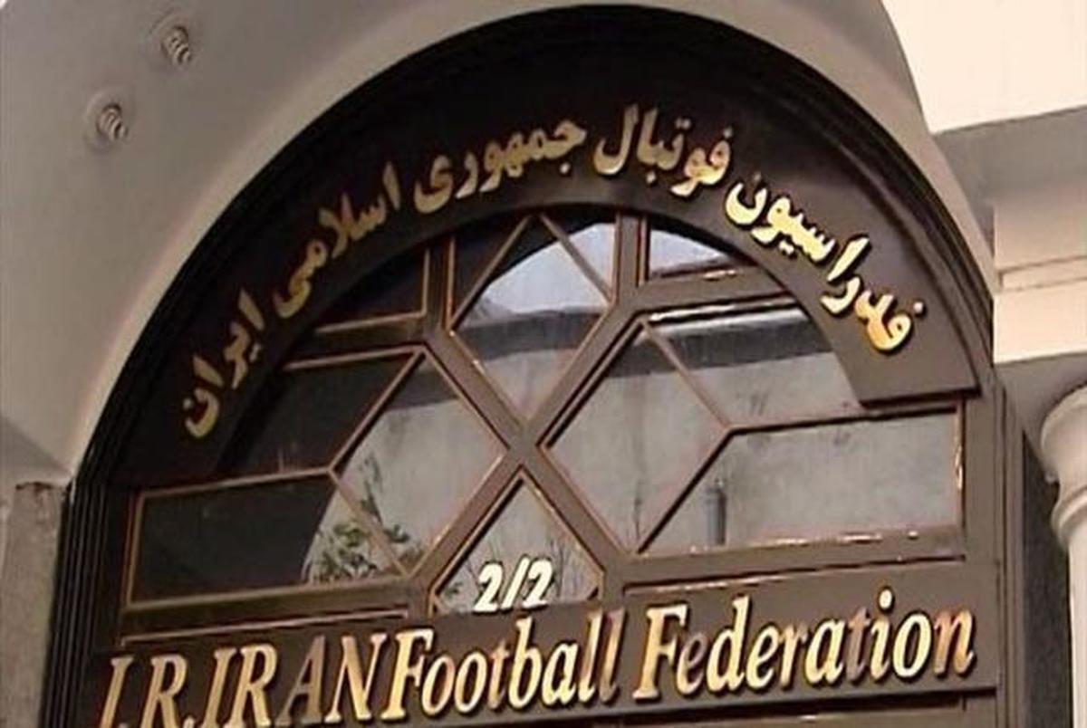 فدراسیون فوتبال: در ورزشگاه ۱۲ هزار نفری، نوای &laquo;ایران، ایران&raquo; طنین&zwnj;انداز بود
