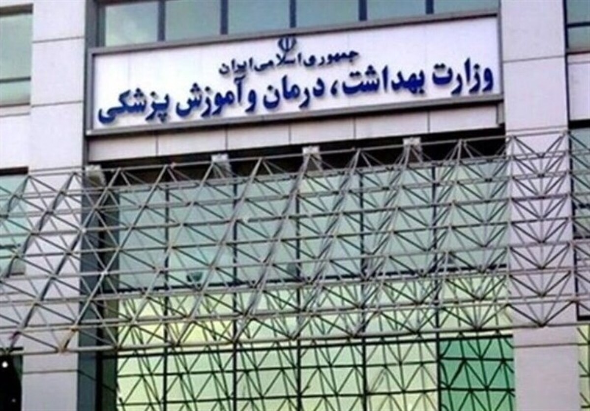 تازه&zwnj;ترین آمار شهدای مدافع سلامت در پی حملات آمریکا و رژیم صهیونی (۱۵ اسفند ۱۴۰۴)