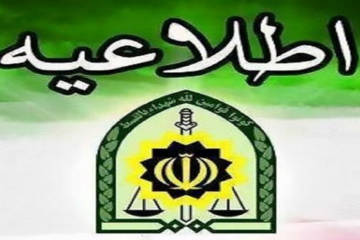 پلیس نشانه&zwnj;های شناسایی خانه&zwnj;های تیمی مزدوران را اعلام کرد