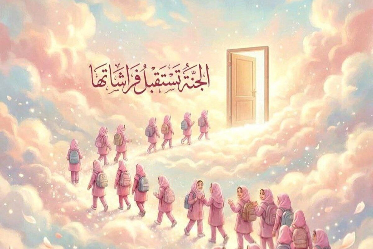 ویدئو| انیمه پاکستانی&zwnj;ها برای دختران شهید میناب
