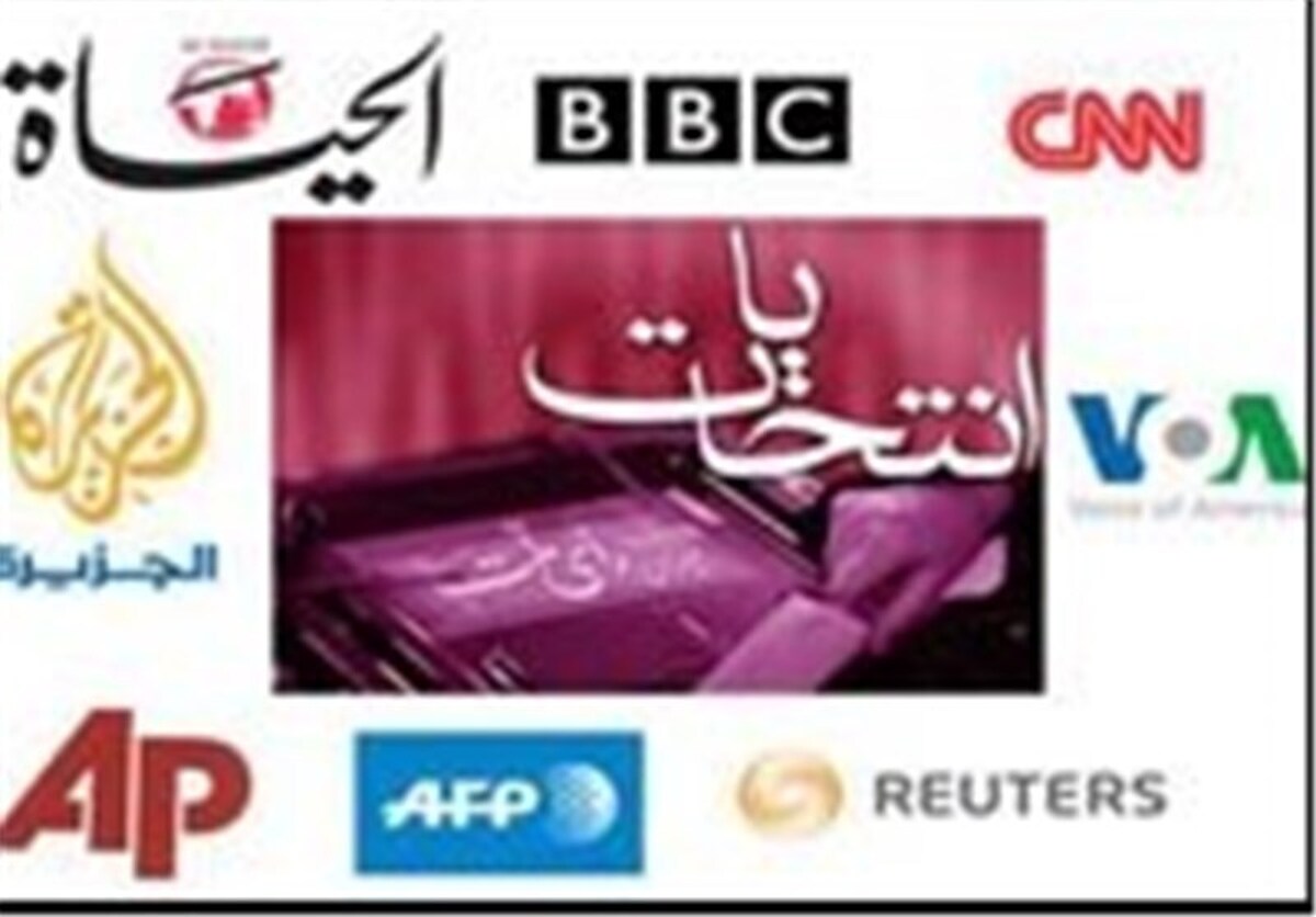 وضعیت دفاتر رسانه&zwnj;های خارجی در تهران (۱۶ اسفند ۱۴۰۴)