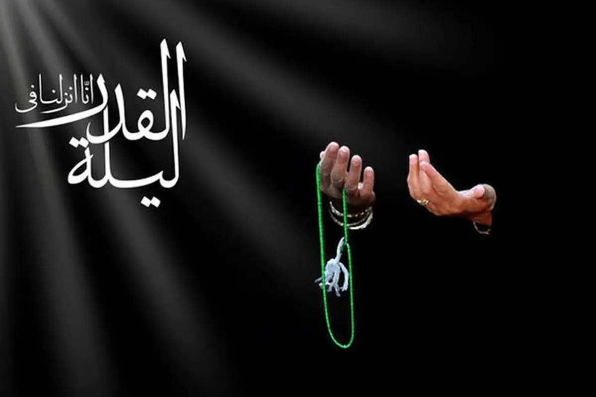 توضیحات معاون صدا درباره ویژه&zwnj;برنامه&zwnj;های شب&zwnj;های قدر ۱۴۰۴ در رادیو