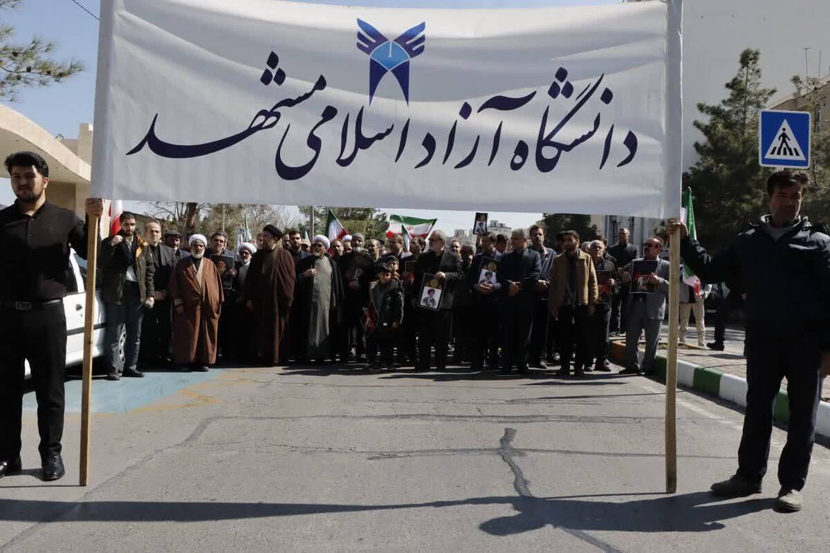 برگزاری مراسم گرامیداشت شهدای جنگ اخیر و روز درخت&zwnj;کاری در دانشگاه آزاد اسلامی مشهد (۱۶ اسفند ۱۴۰۴)