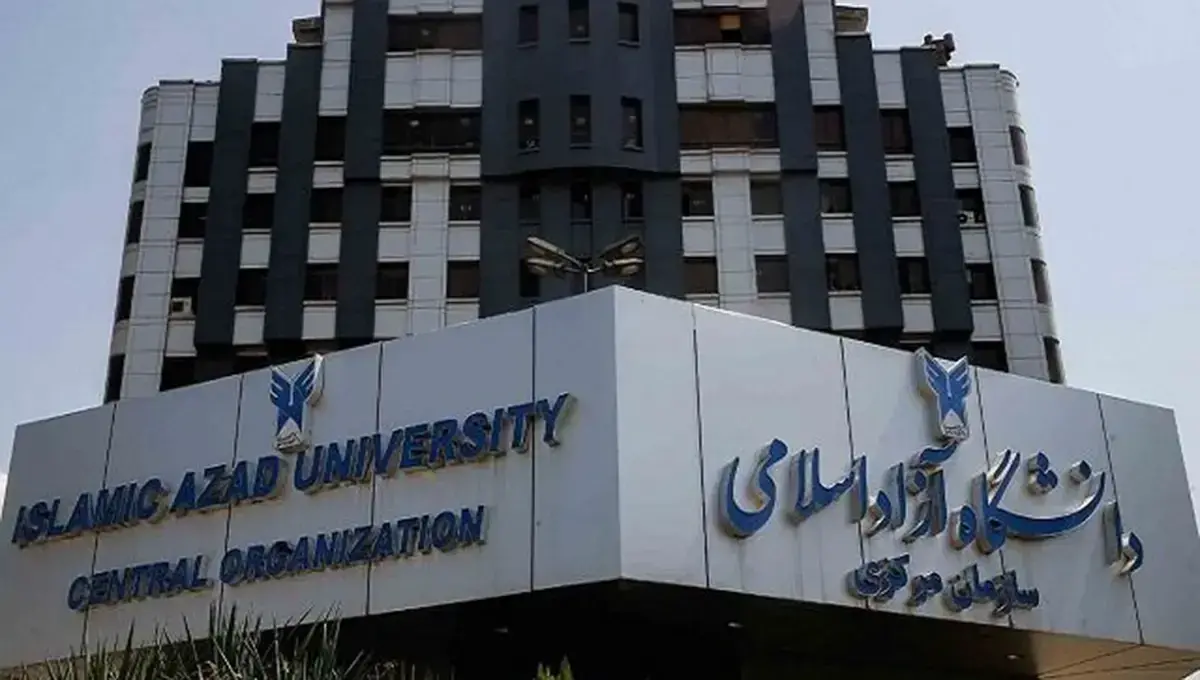 جزئیات فعالیت دانشگاه آزاد تا پایان اسفند و زمان آغاز کلاس&zwnj;ها