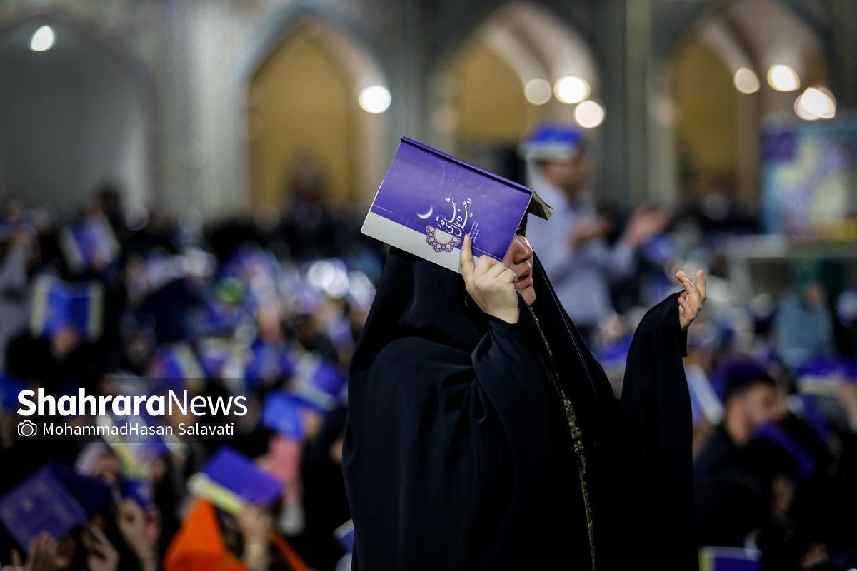 برنامه&zwnj;های شب&zwnj;های قدر ۱۴۰۴ در حرم امام&zwnj;رضا(ع) اعلام شد