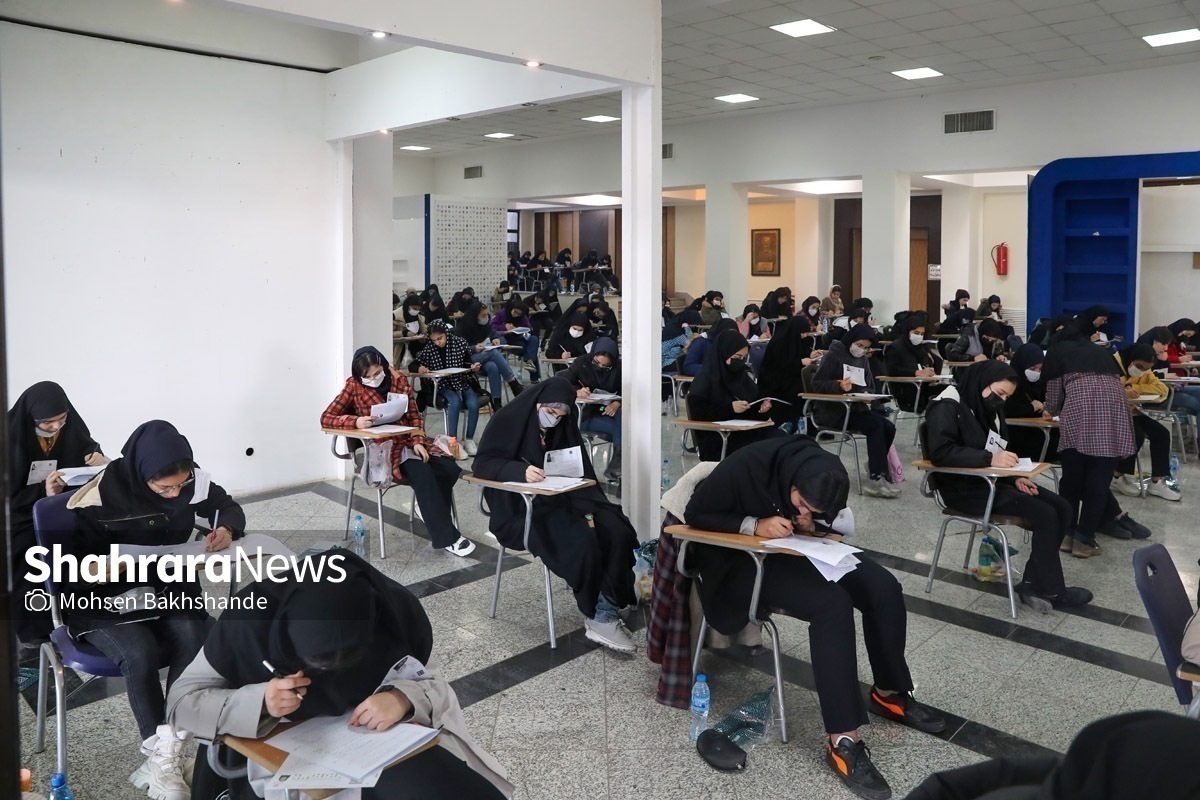 ثبت‌نام کنکور سراسری ۱۴۰۵ به تعویق افتاد