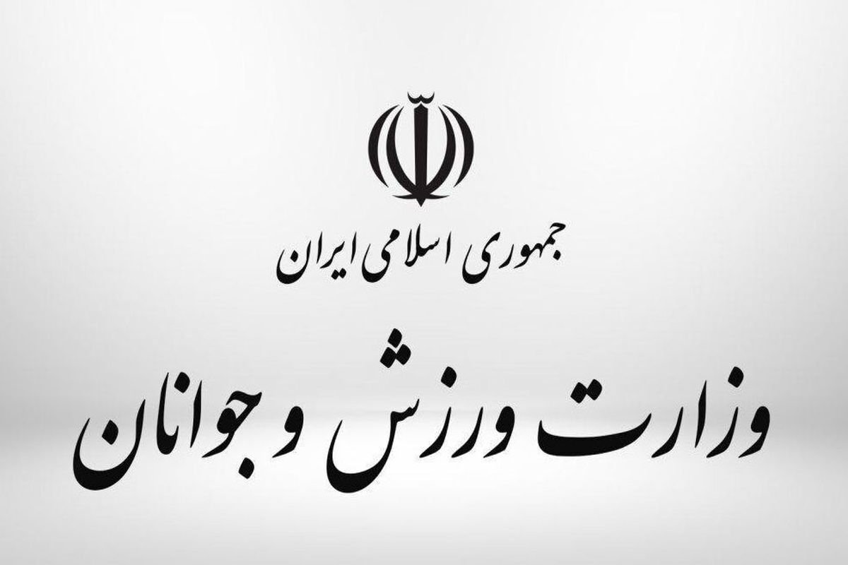 بیانیه جامعه ورزش برای ادامه&zwnj; مسیر تعالی ایران و بیعت با ولی&zwnj;فقیه
