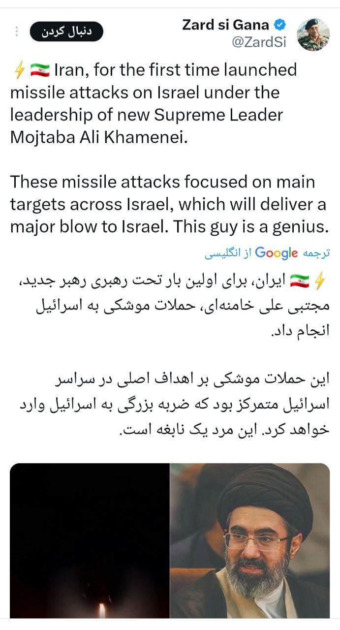 واکنش فعالان فضای مجازی در دنیا به انتخاب آیت الله سیدمجتبی خامنهای به عنوان سومین رهبر ایران واکنش فعالان فضای مجازی در دنیا به انتخاب آیت الله سیدمجتبی خامنهای به عنوان سومین رهبر ایران