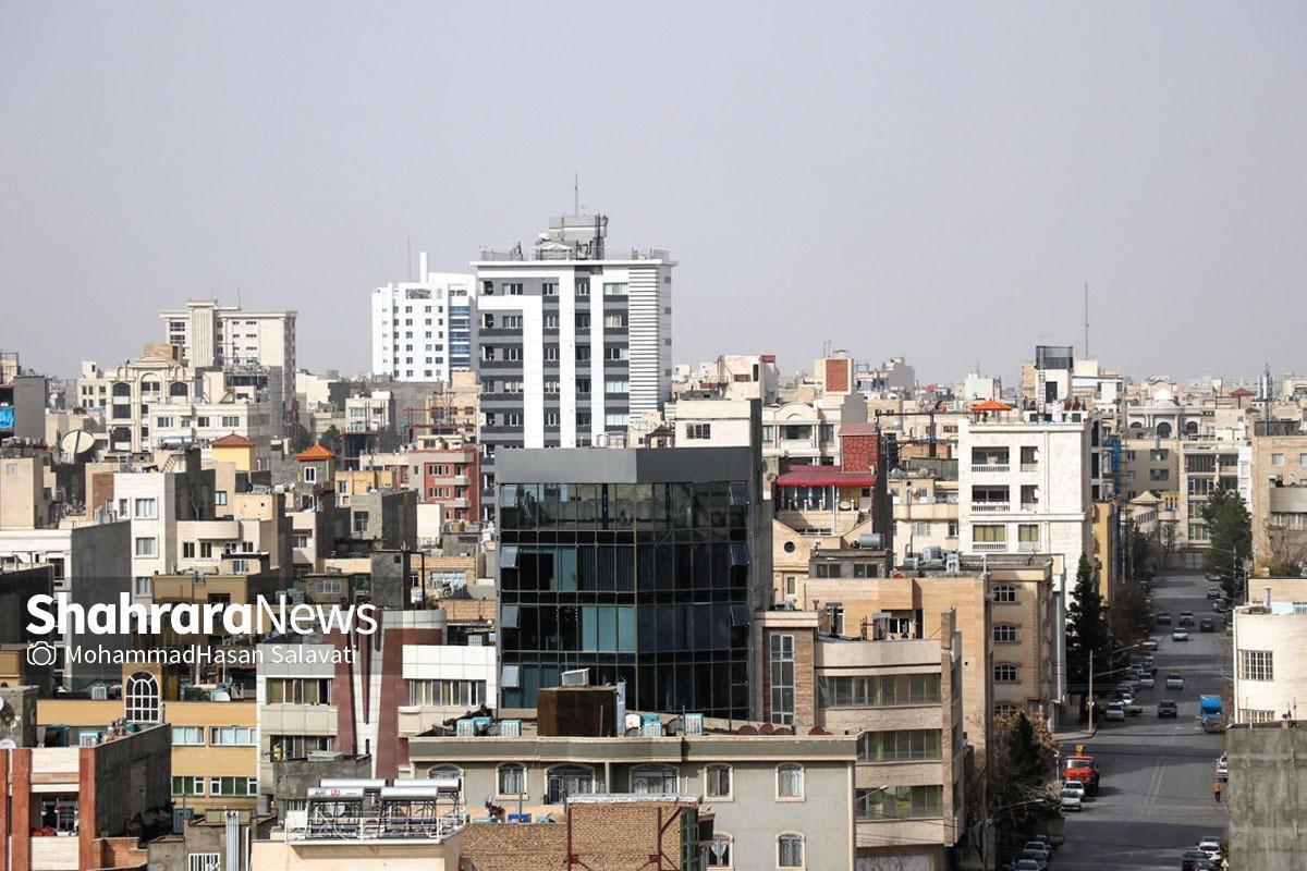 فراخوان عمومی واگذاری املاک و اراضی شهرداری مشهد با شرایط ویژه