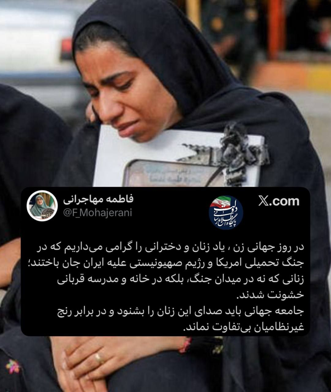 مهاجرانی: جامعه جهانی در برابر رنج غیرنظامیان زن در جنگ اخیر بیتفاوت نماند مهاجرانی: جامعه جهانی در برابر رنج غیرنظامیان زن در جنگ اخیر بیتفاوت نماند