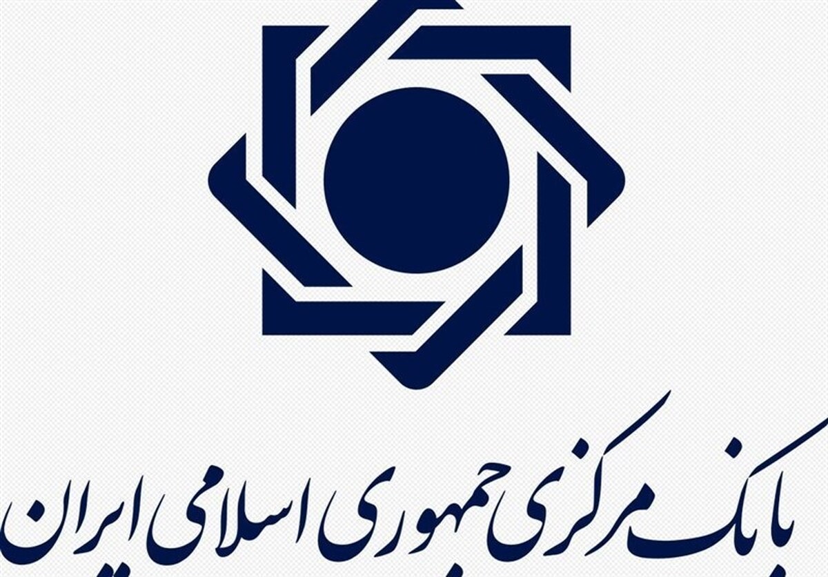 تعهد شبکه بانکی برای تحقق اهداف اقتصادی و صیانت از ارزش پول ملی