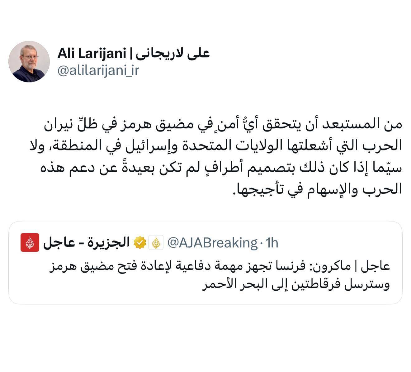 واکنش لاریجانی به ادعای ماکرون درباره تنگه هرمز
