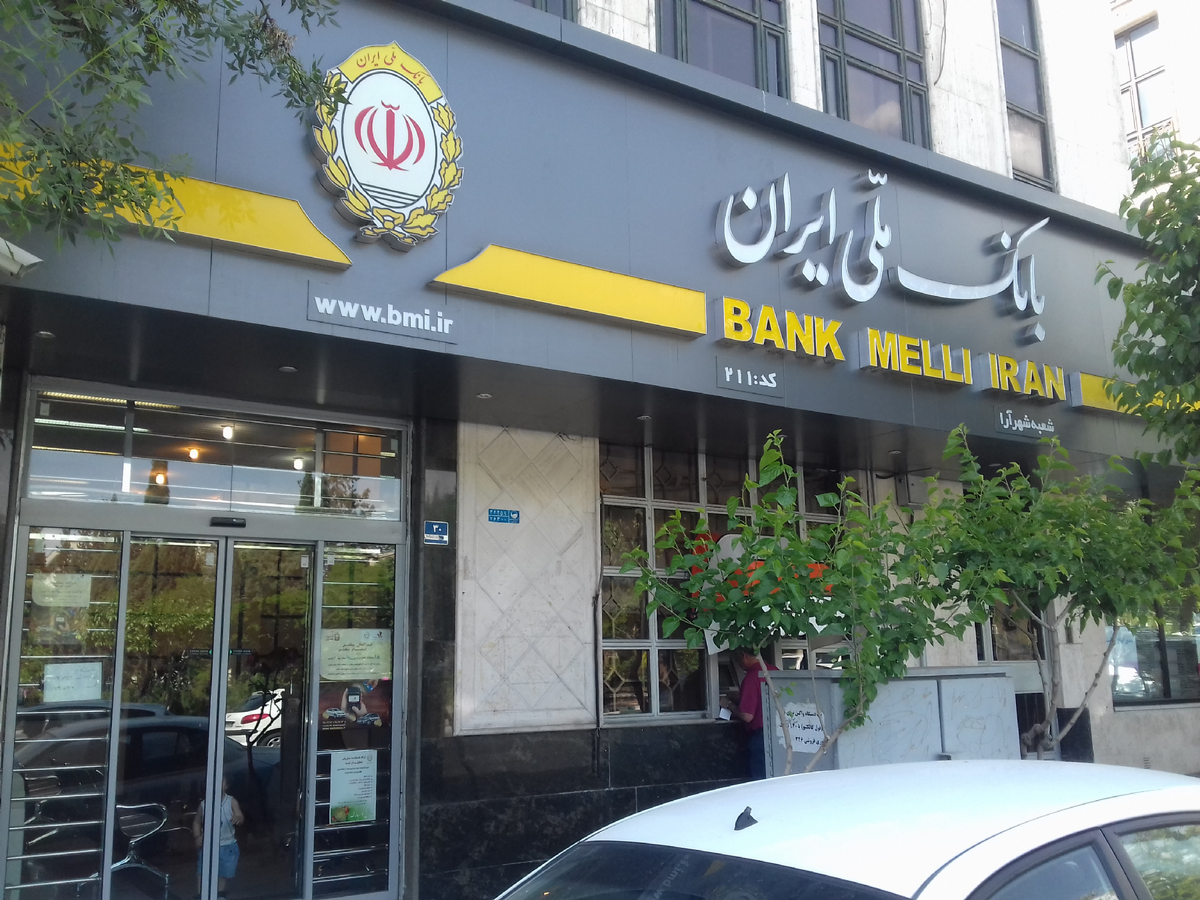سامانه&zwnj;های بانک ملی و سپه از دسترس خارج شدند (۱۹ اسفند ۱۴۰۴)