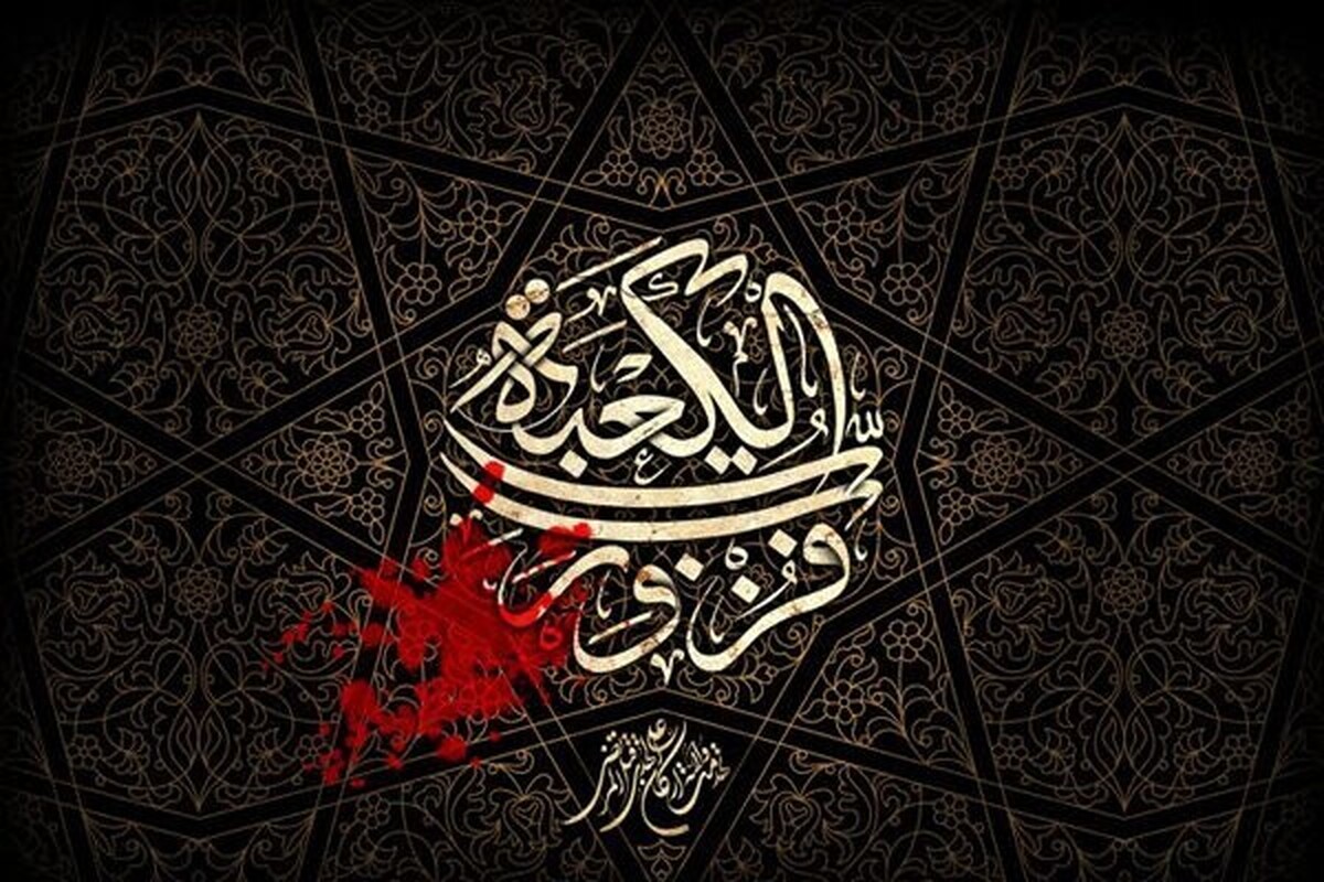 آیا اقتدار با محبت سازگار است؟ سیره امام علی (ع) پاسخی قاطع به این پرسش می&zwnj;دهد