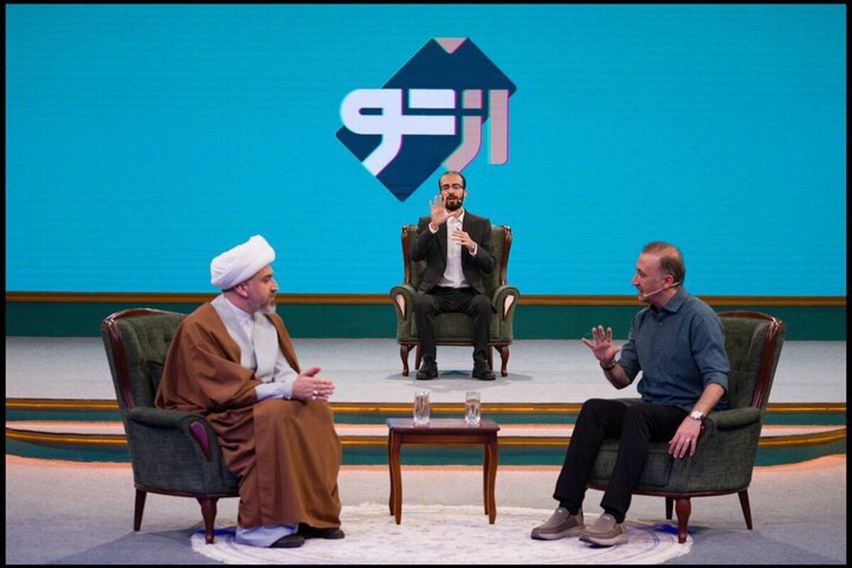 پخش برنامه ماه رمضانی «از تو» از شبکه یک تلویزیون + جزئیات