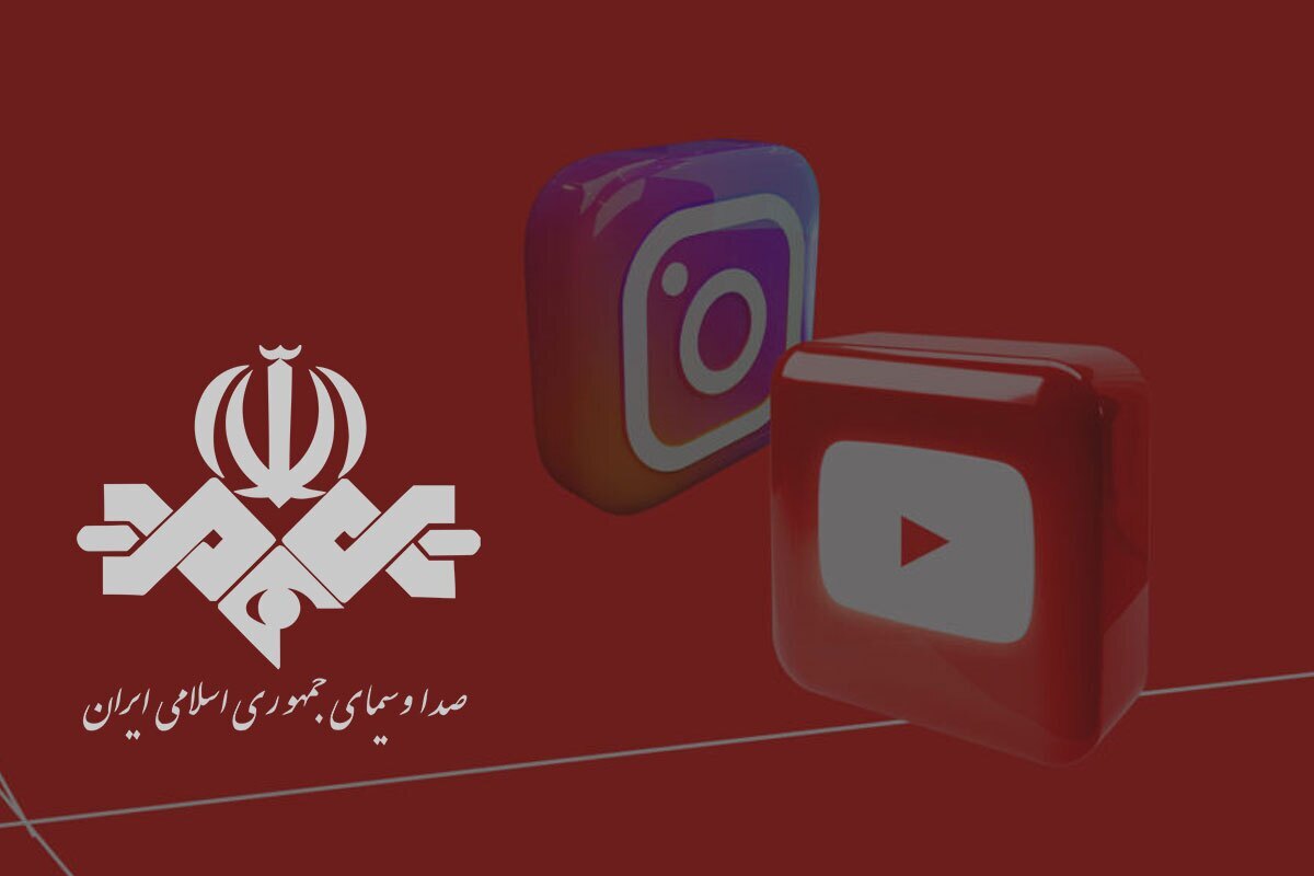 طرح جدید مجلس: تولید فیلم و محتوای فراگیر در یوتیوب و اینستاگرام نیازمند مجوز صداوسیما است