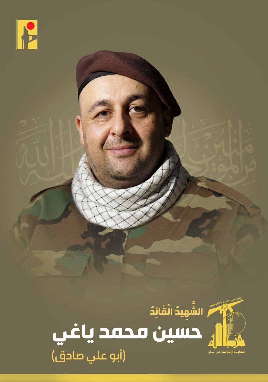 شهادت فرمانده حزب‌الله در بقاع لبنان تایید شد + عکس (۲ اسفند ۱۴۰۴)