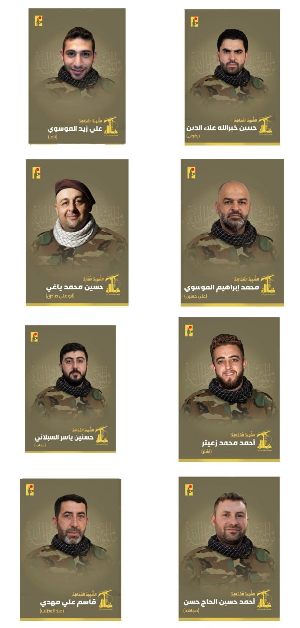 شهادت فرمانده حزب‌الله در بقاع لبنان تایید شد + عکس (۲ اسفند ۱۴۰۴)