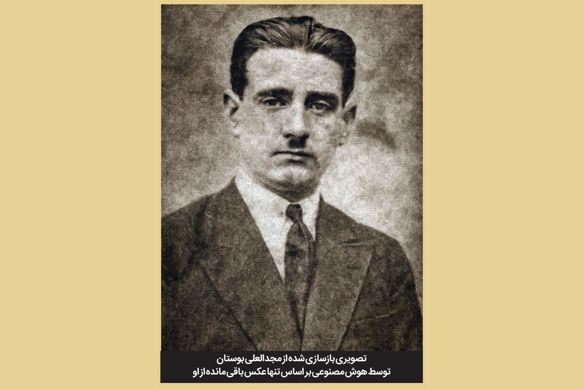یادی از مجدالعلی بوستان، ادیب و روزنامه نگار فقید مشهدی | بوستان، ادیبی در جرگه جریده نویسان