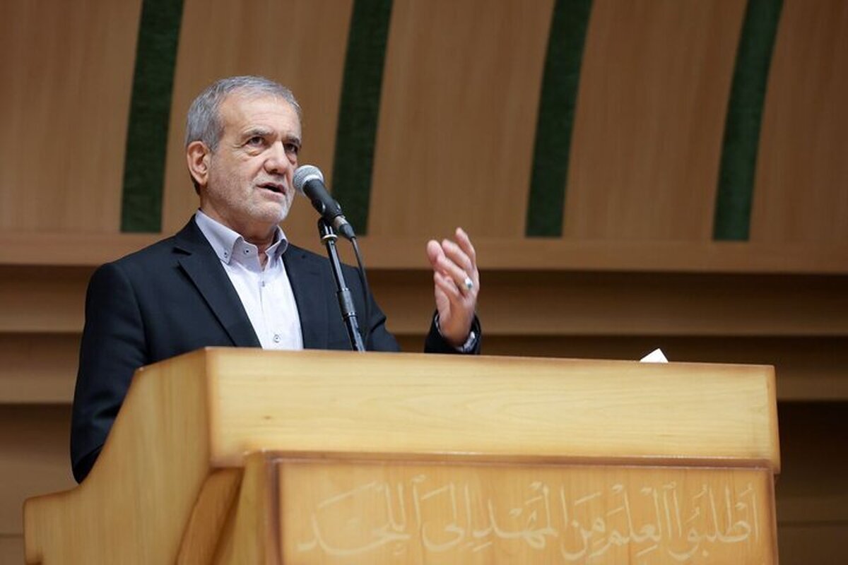 پزشکیان: در مقابل سختی‌ها سر خم نخواهیم کرد