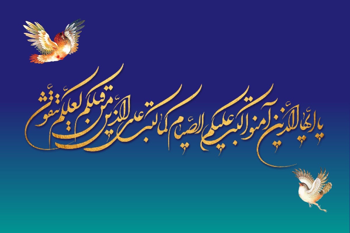 بررسی احکام فقهی درباره دلایلی که مانع روزه می&zwnj;شوند | همه آنچه که باید درباره روزه نگرفتن بدانید