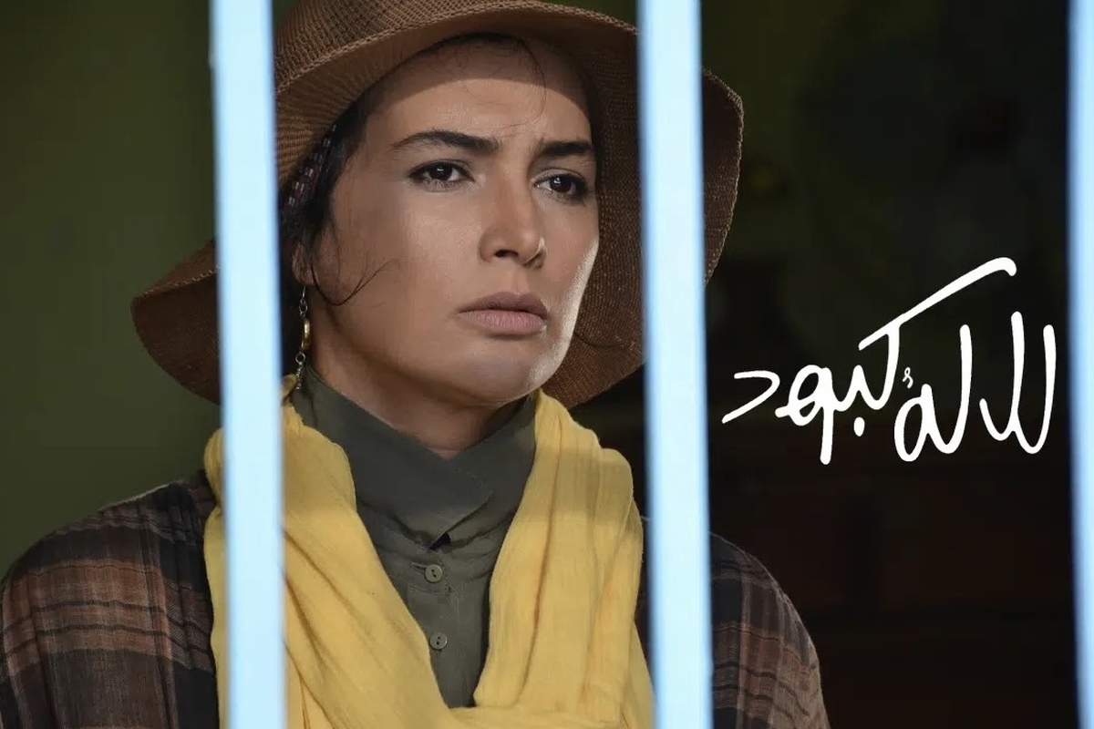 فیلم سینمایی &laquo;لاله کبود&raquo; به اکران آنلاین رسید + خلاصه داستان
