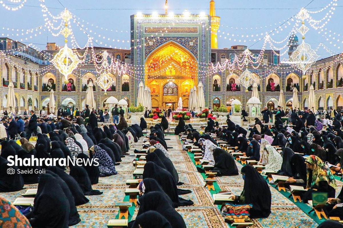 حرم مطهر رضوی، میزبان محافل انس با قرآن و عترت در ماه مبارک رمضان + فیلم
