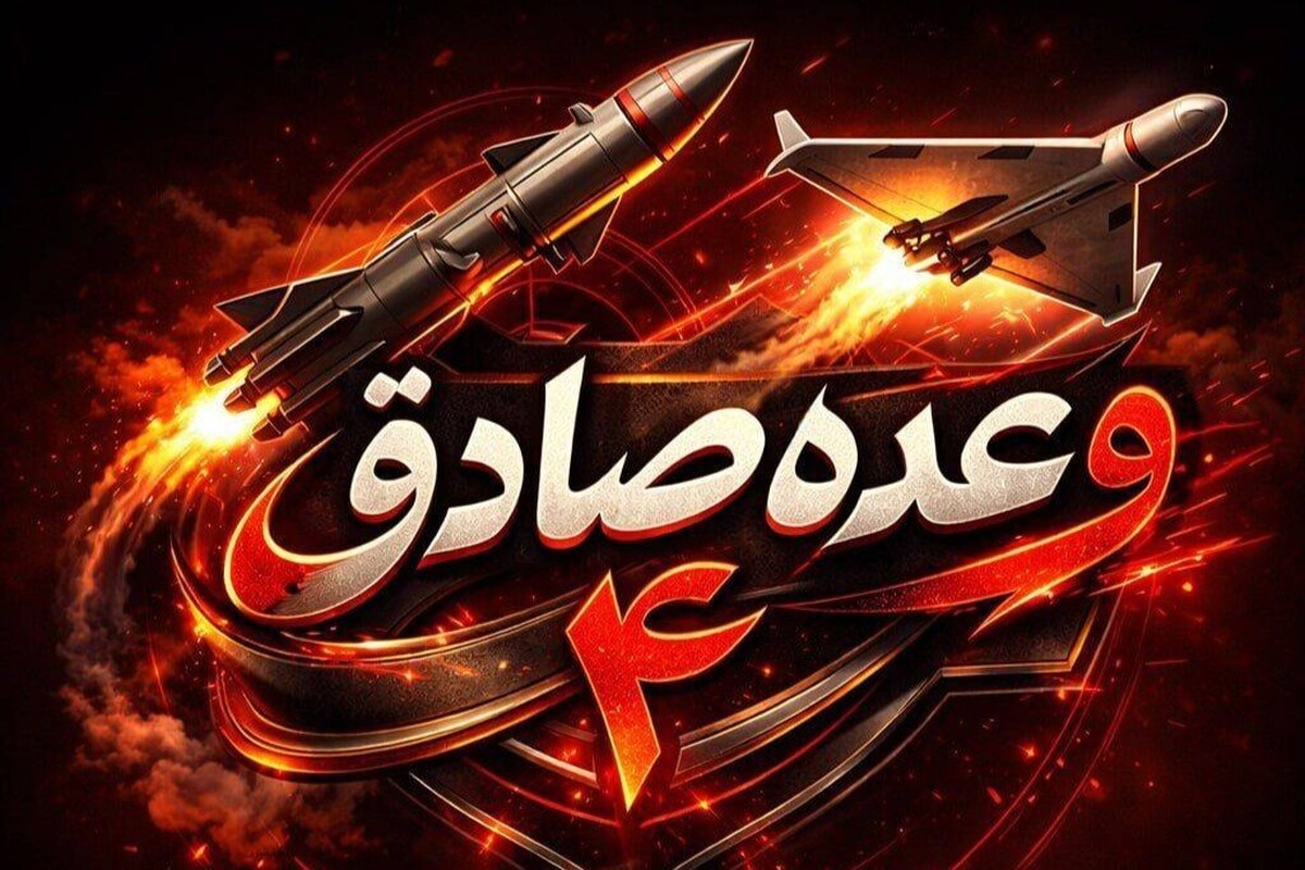 ضربات کوبنده نیروی دریایی سپاه بر مقر ناوگان پنجم تروریست های امریکایی در بندر &laquo;مینا سلمان&raquo;