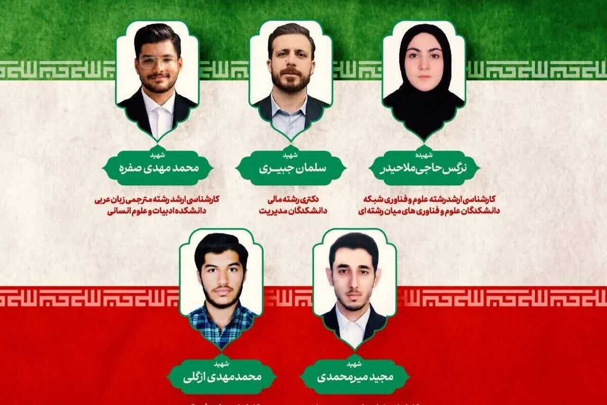 لحظه به لحظه با اخبار روز سیزدهم جنگ رمضان (۲۱ اسفند ۱۴۰۴) | نفتکش آمریکایی در خلیج فارس مورد اصابت قرار گرفت لحظه به لحظه با اخبار روز سیزدهم جنگ رمضان (۲۱ اسفند ۱۴۰۴) | نفتکش آمریکایی در خلیج فارس مورد اصابت قرار گرفت