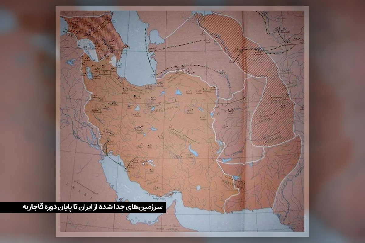 امتیازات سیاسی و اقتصادی که خارجی&zwnj;ها در دوران مختلف از شاهان ایران گرفتند | رقابت چپاولگران!