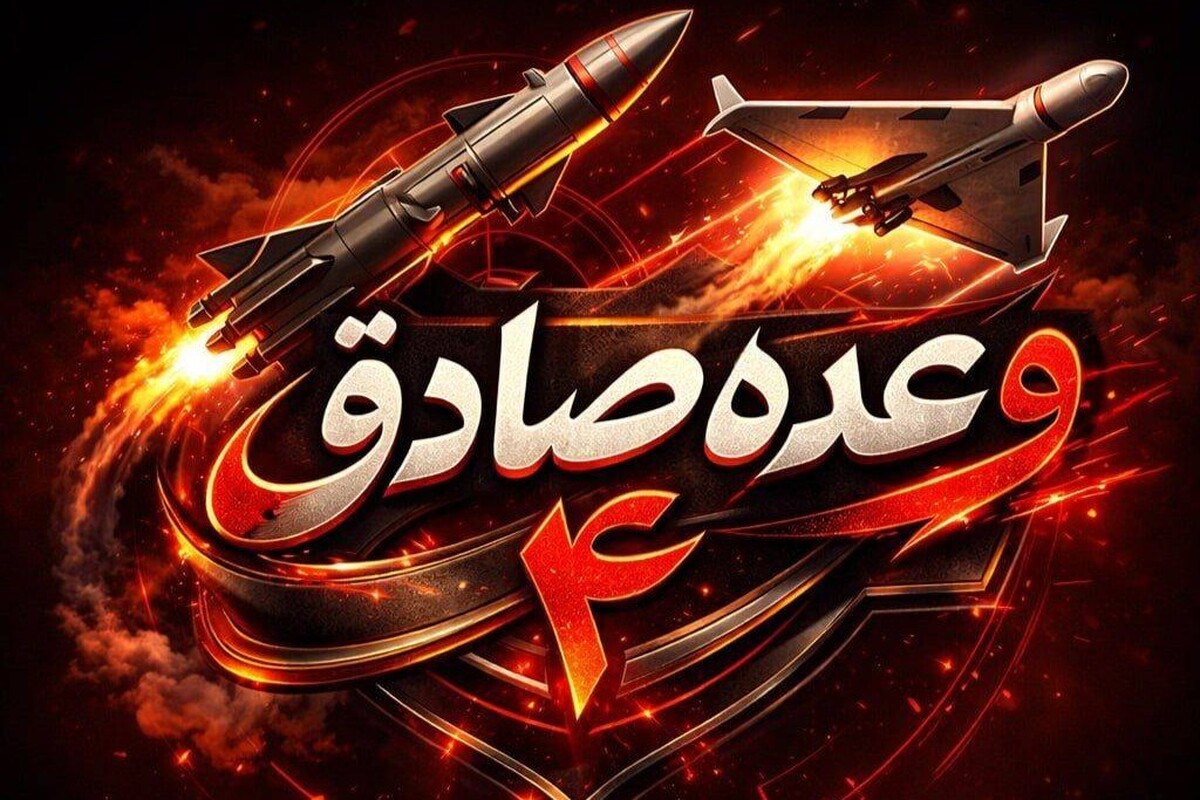 پایگاه آمریکایی الظفره امارات، هدف حملات نیروی دریایی سپاه