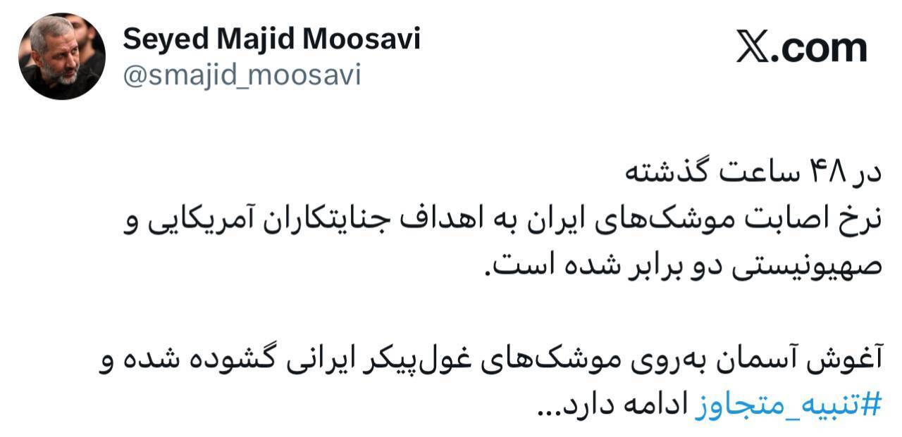 سردار موسوی: اصابت‌ موشک‌ها دو برابر شد