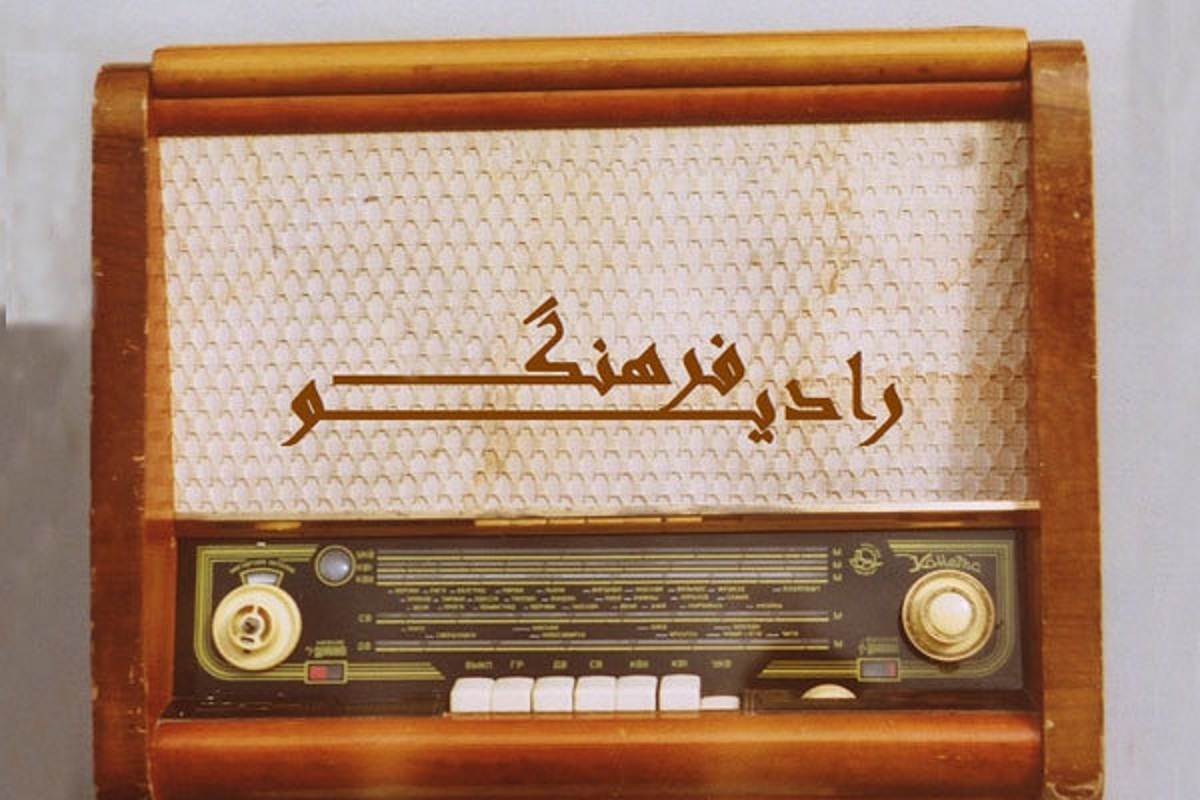 برنامه &laquo;میدان&zwnj;دار&raquo; به یاد دختران شهید مدرسه میناب، در رادیو فرهنگ + زمان پخش